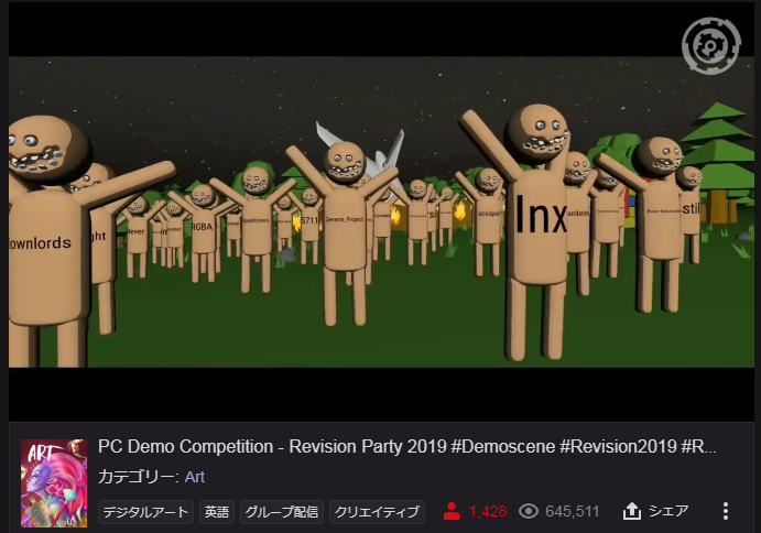 Jugem_T's tweet photo. Revision2019 - PC Demo部門
sp04 - Airplane? by Spacepigs
ドイツで開催されるUnderground Conference 9のインビテーションデモ
#Revision_Party #Revision2019 #RevisionAirways #Demoscene
【Twitch中継】
https://t.co/lzHyLsnM77 https://t.co/aIx4NcGoSa