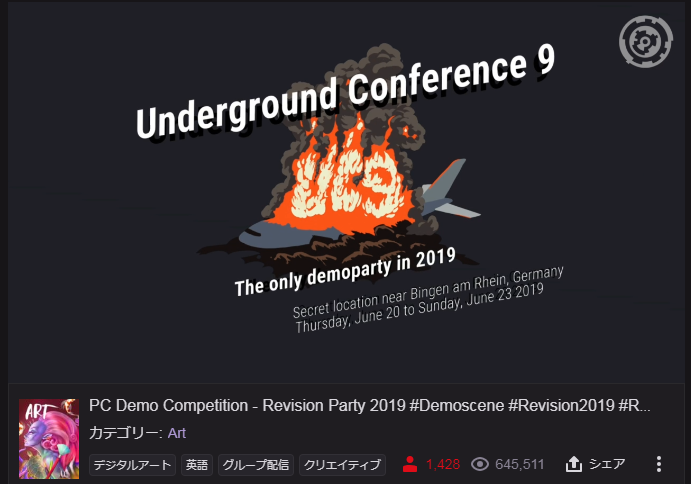 Jugem_T's tweet photo. Revision2019 - PC Demo部門
sp04 - Airplane? by Spacepigs
ドイツで開催されるUnderground Conference 9のインビテーションデモ
#Revision_Party #Revision2019 #RevisionAirways #Demoscene
【Twitch中継】
https://t.co/lzHyLsnM77 https://t.co/aIx4NcGoSa