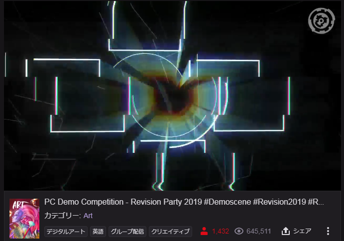 Jugem_T's tweet photo. Revision2019 - PC Demo部門
transformer 3 by limp ninja
ドイツで開催されるEvokeのインビテーション
#Revision_Party #Revision2019 #RevisionAirways #Demoscene
【Twitch中継】
https://t.co/lzHyLsnM77 https://t.co/nOFLdSIVQ1