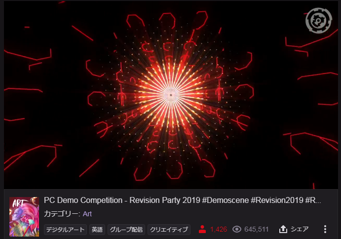 Jugem_T's tweet photo. Revision2019 - PC Demo部門
transformer 3 by limp ninja
ドイツで開催されるEvokeのインビテーション
#Revision_Party #Revision2019 #RevisionAirways #Demoscene
【Twitch中継】
https://t.co/lzHyLsnM77 https://t.co/nOFLdSIVQ1