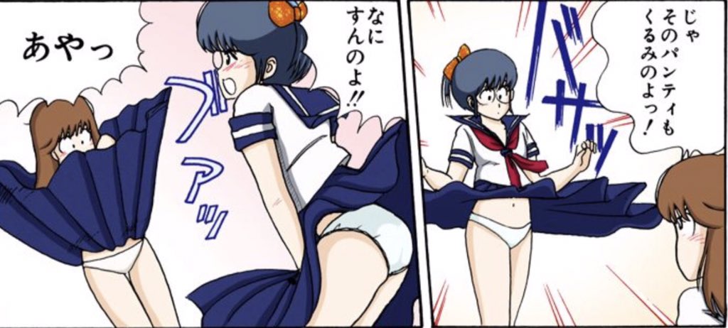 春日まなみ Sur Twitter おまけっ このシーンは原作に忠実に再現させててバッチリでしたw きまぐれオレンジロード 全日本 きまぐれオレンジロード愛好会 Kimagureorangeroad
