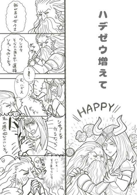 注目 画像ツイート 神撃のバハムート Genesis Virgin Soul 4ページ目 アニメレーダー