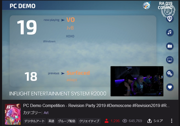 Jugem_T's tweet photo. Revision2019 - PC Demo部門
VO by JvB
#Revision_Party #Revision2019 #RevisionAirways #Demoscene
【Twitch中継】
https://t.co/lzHyLsnM77 https://t.co/jysRUgzZvj