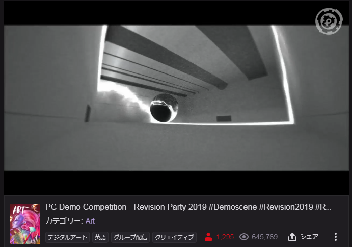 Jugem_T's tweet photo. Revision2019 - PC Demo部門
VO by JvB
#Revision_Party #Revision2019 #RevisionAirways #Demoscene
【Twitch中継】
https://t.co/lzHyLsnM77 https://t.co/jysRUgzZvj