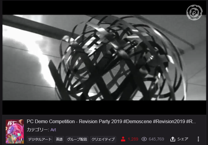 Jugem_T's tweet photo. Revision2019 - PC Demo部門
VO by JvB
#Revision_Party #Revision2019 #RevisionAirways #Demoscene
【Twitch中継】
https://t.co/lzHyLsnM77 https://t.co/jysRUgzZvj