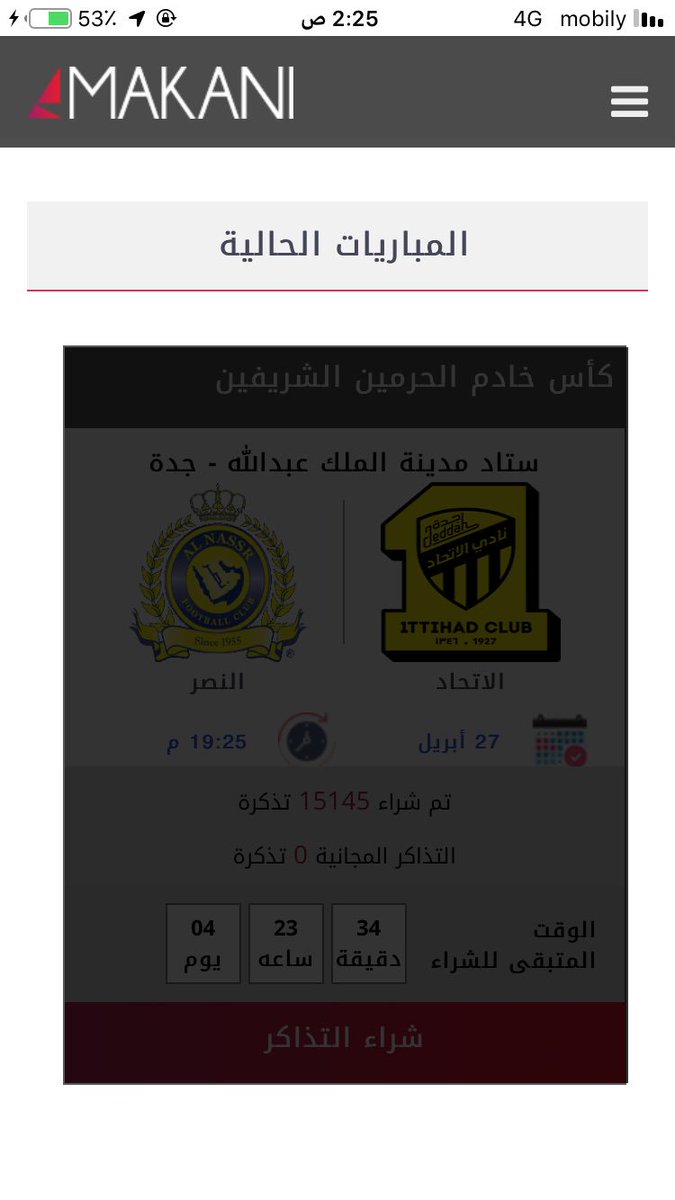 abobasll's tweet photo. #الاتحاد_النصر  ايش المشكله https://t.co/98tGUcZTLE