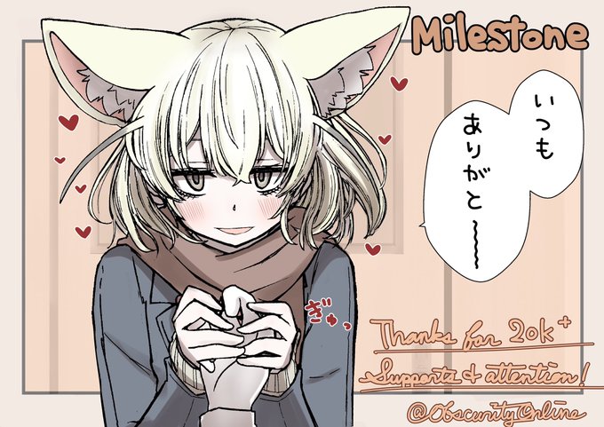 にまんにん……ありがとうございます!!!!

#dibujo 