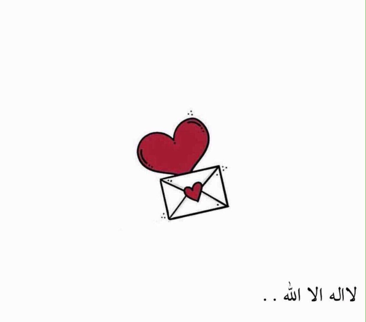 esax554's tweet photo. أَحَبَّ الْكَلامِ إِلَى الله 

﴿ سُبْحَانَ الله ﴾  ،
﴿وَالْحَمْدُ لله ﴾، 
﴿ وَلا إِلَهَ إِلا الله﴾ ،
﴿ وَالله أَكْبَرُ ﴾ ،💛🌿 https://t.co/Q9aNFSCJRY