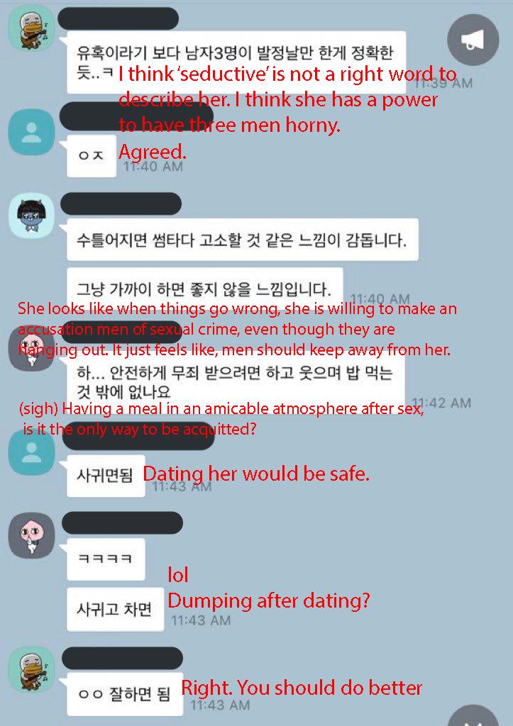 'Burning Sun' Scandal Update: Molka Sharing Katalks By Reporters Causes
