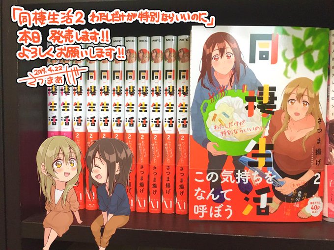 さつま揚げさん の人気ツイート 1 Whotwi グラフィカルtwitter分析