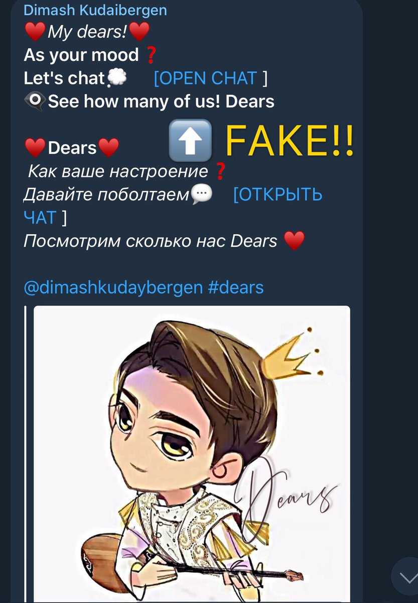 PearlOfDimash's tweet image. Beware of fraud! Dimash has no official Telegram account, yet! Pass on this message!

#Dimash
#MondayMorning