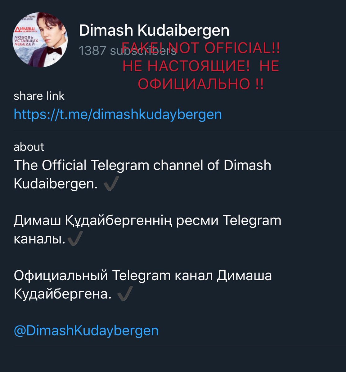 PearlOfDimash's tweet image. Beware of fraud! Dimash has no official Telegram account, yet! Pass on this message!

#Dimash
#MondayMorning