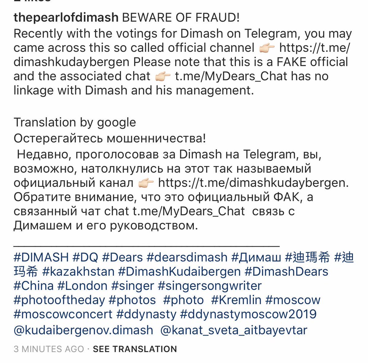 PearlOfDimash's tweet image. Beware of fraud! Dimash has no official Telegram account, yet! Pass on this message!

#Dimash
#MondayMorning