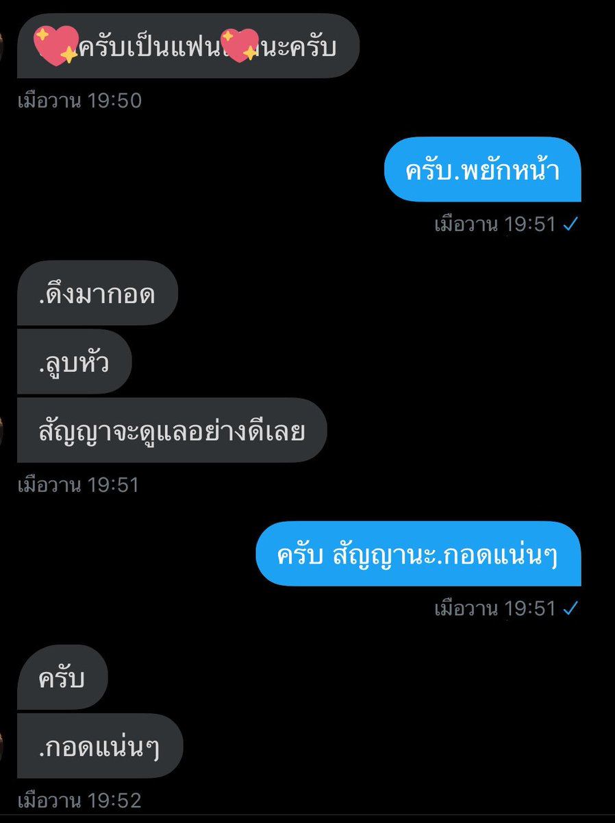 ปิดแอค [แอคขิงวันเดย์] tweet media