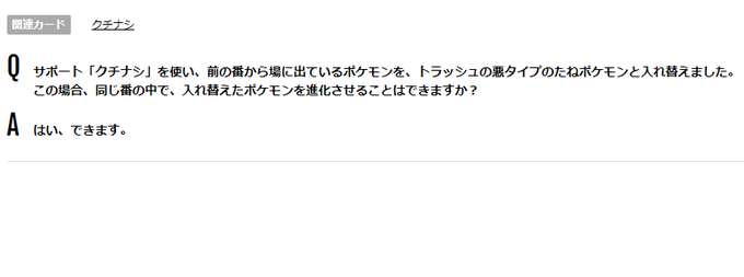 アローラベトベトンのtwitterイラスト検索結果 アローラベトベトンのtwitterイラスト検索結果