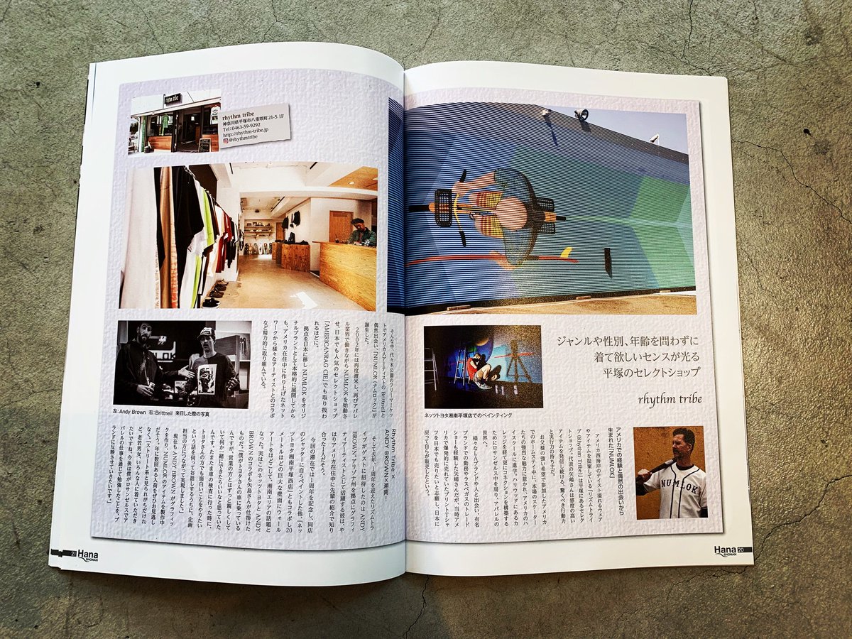 NUMLOK0463's tweet photo. @hanax_shonan
freepapperに取材してもらいました。是非ご覧頂けたら。
店頭にもあるので是非気になる方は!
#numlok
#rhythmtribe https://t.co/jbsScewNrT