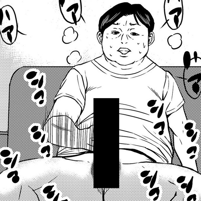 ママが派遣された先はオタクのサイコ男。うっかりオナニーシーンを見てしまい、脅されてこんな要求をされてしまうのです… 