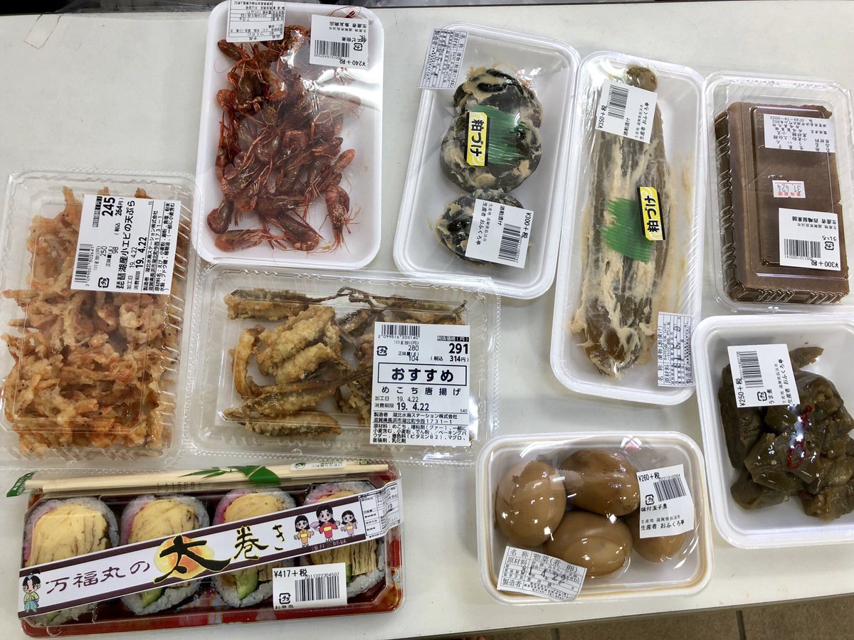 Bombadateru ここで売っている万福丸の太巻きが異常に美味い ここに寄るのが一番の楽しみ めこち 唐揚げと琵琶湖産小エビの天ぷら テナガエビ佃煮と食す あとは家族のお土産 最高 道の駅 湖北水鳥ステーション