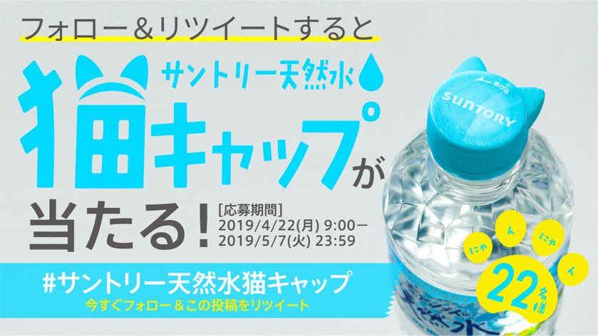 SUNTORY（サントリー） on Twitter: 