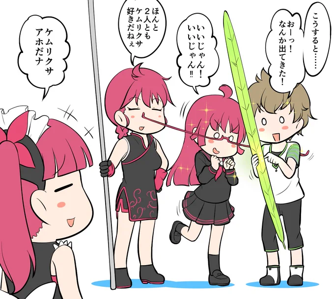 #ケムリクサ 