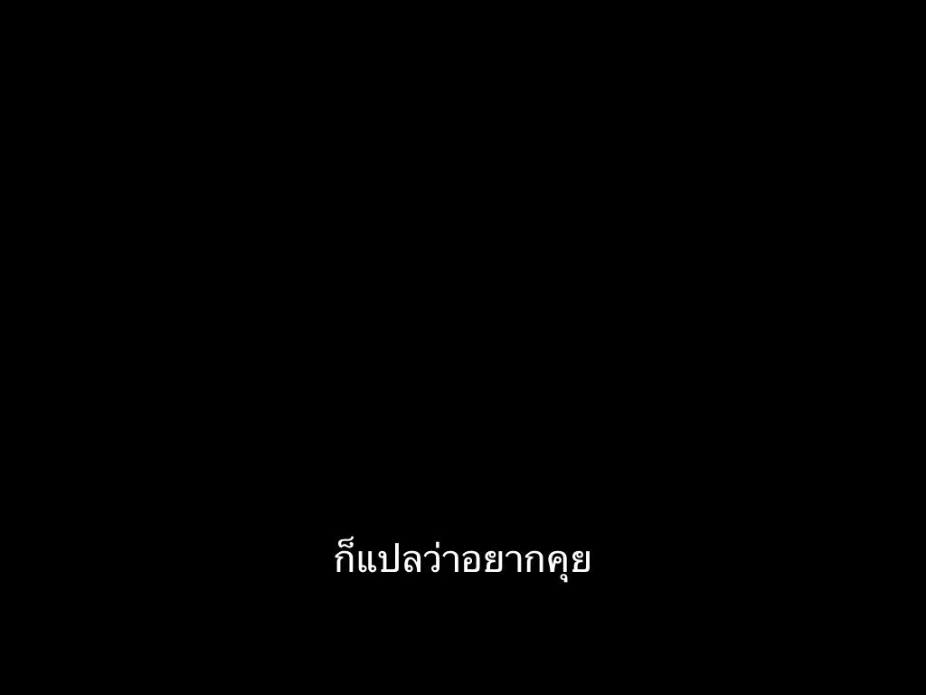 ชีวิตติดซับ tweet media