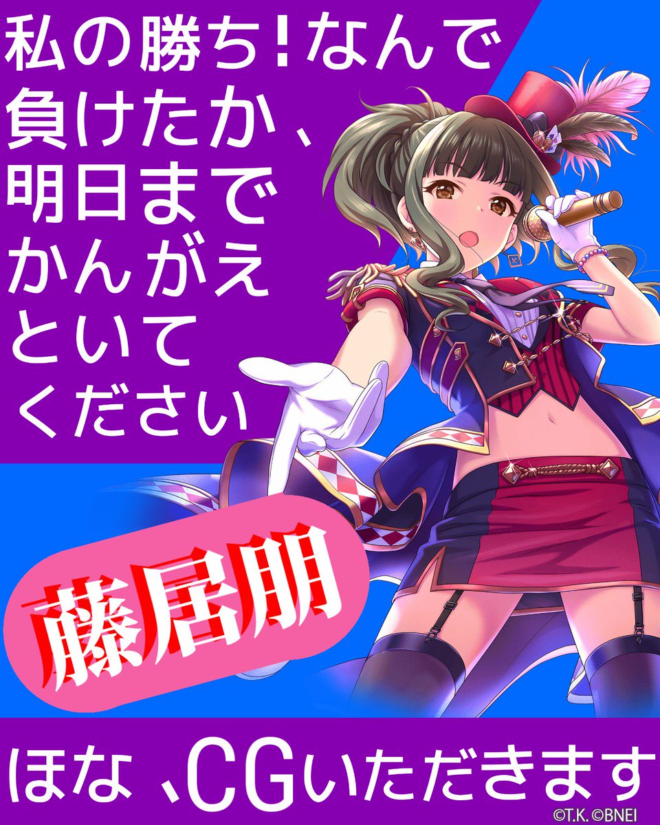 田舎チョキ