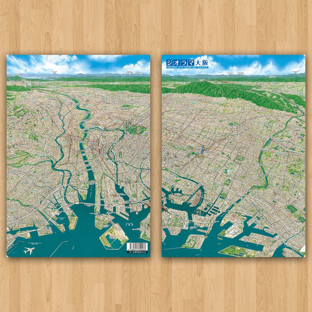 株式会社ジェオ Geo Auf Twitter ジオラマ大阪クリアファイルは大阪湾上空から大阪市や伊丹 堺 遠くは琵琶湖までの範囲を描いています 繁華街の梅田 難波をはじめ 日本一高いビル あべのハルカス 開発が進む大阪港など 大阪圏を一望できる鳥瞰図です ご 株式会社ジェオ Geo Auf Twitter ジオラマ大阪クリアファイルは大阪湾上空から大阪市や伊丹 堺 遠くは琵琶湖までの範囲を描いています 繁華街の梅田 難波をはじめ 日本一高いビル あべのハルカス 開発が進む大阪港など 大阪圏を一望できる鳥瞰図です ご