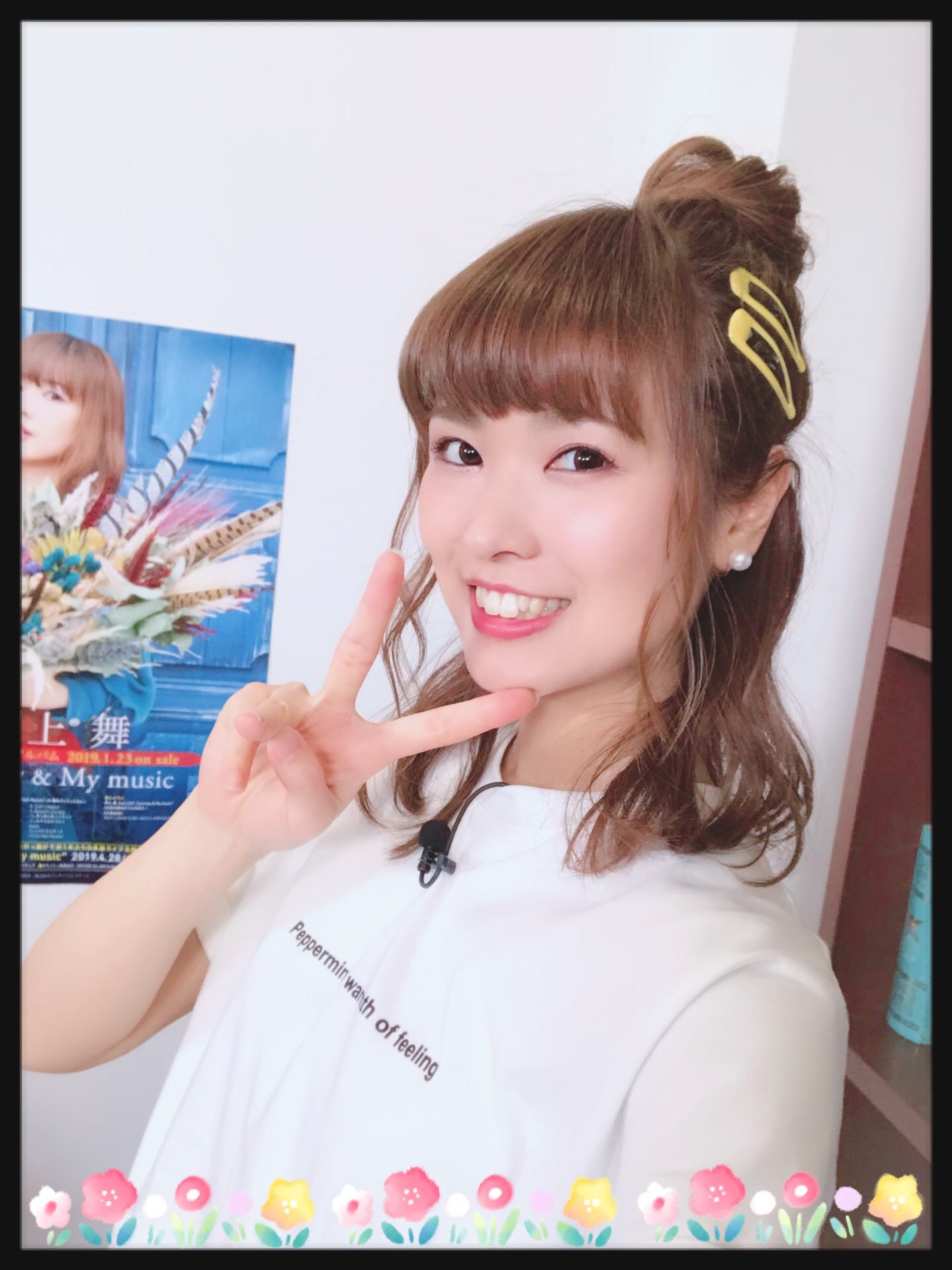 渕上舞 声優 Twitterren 私にしては少し珍しいヘアスタイルでした なんか奈緒みたいじゃない 笑 渕上舞のppm 神谷奈緒 T Co Hqijshds2n Twitter