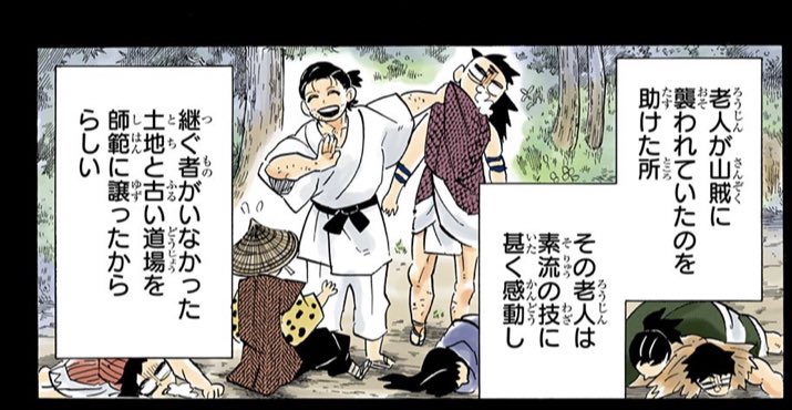 週刊少年ジャンプ 19年21号 Wj21 感想 平成最後 それとも再興 ノーベル暴力賞 覚醒 暴力の不良 暴れんボーイジャパラオ 5ページ目 Togetter 週刊少年ジャンプ 19年21号 Wj21 感想 平成最後 それとも再興 ノーベル暴力賞 覚醒 暴力の不良 暴れんボーイジャパラオ 5ページ目 Togetter