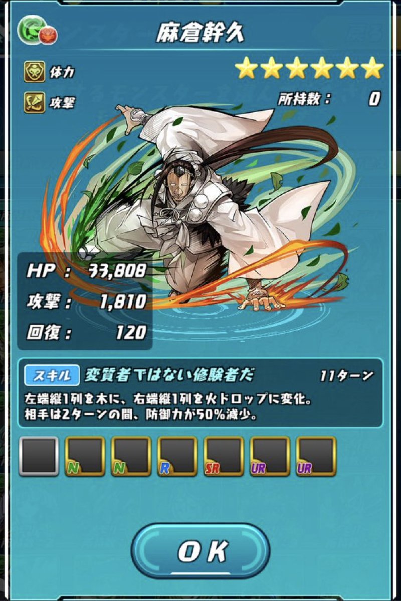 閒聊 Padr 通靈王合作徽章裝甲簡談 看板puzzledragon 批踢踢實業坊 閒聊 Padr 通靈王合作徽章裝甲簡談 看板puzzledragon 批踢踢實業坊