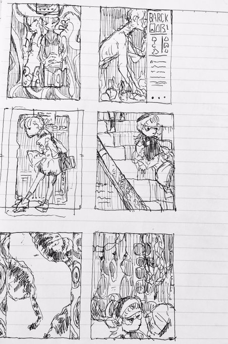 イメージメモ📝 