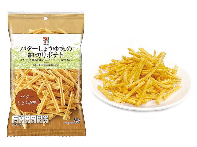 バターしょうゆ味の細切りポテト