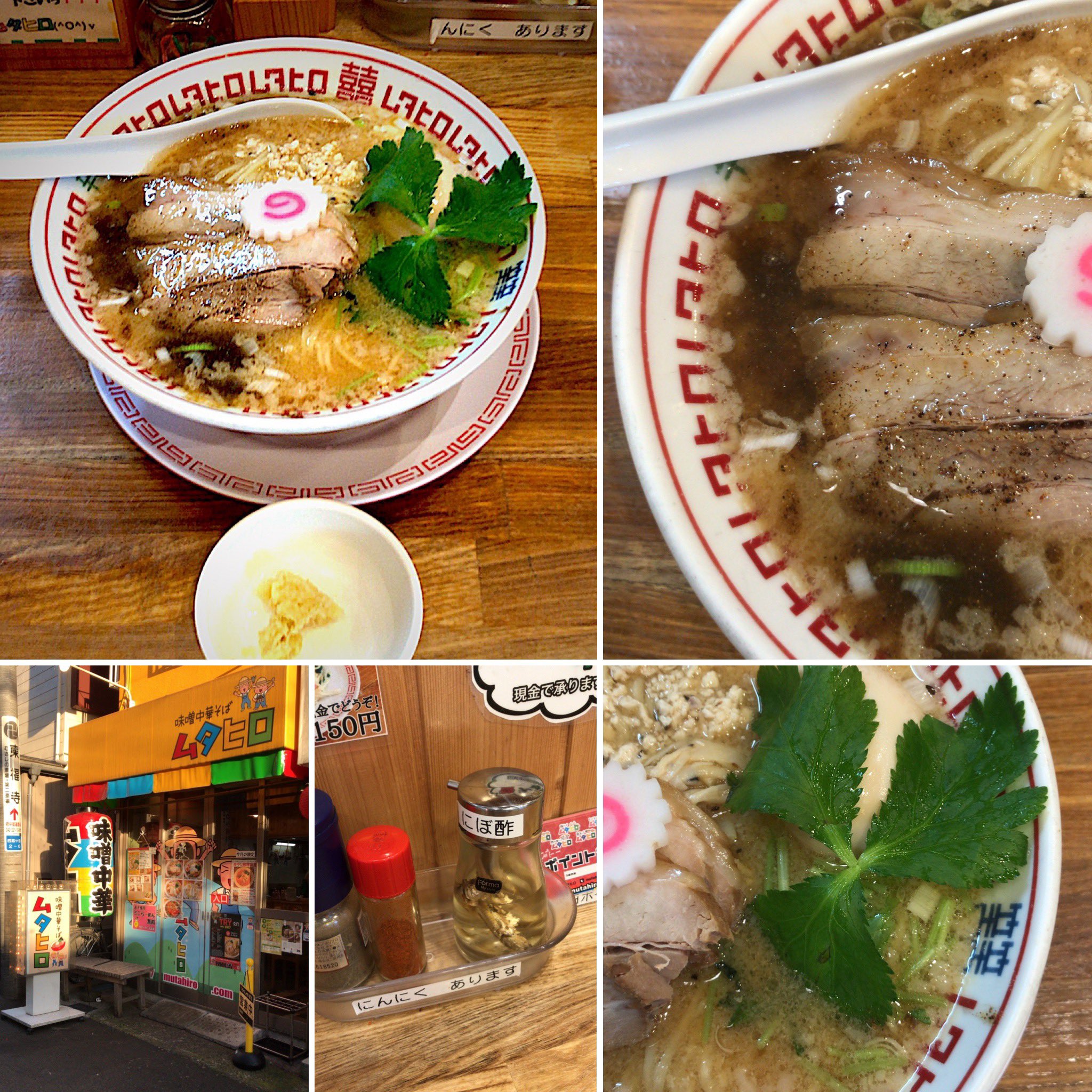 ムタヒロ西国分寺 Twitter Search Twitter