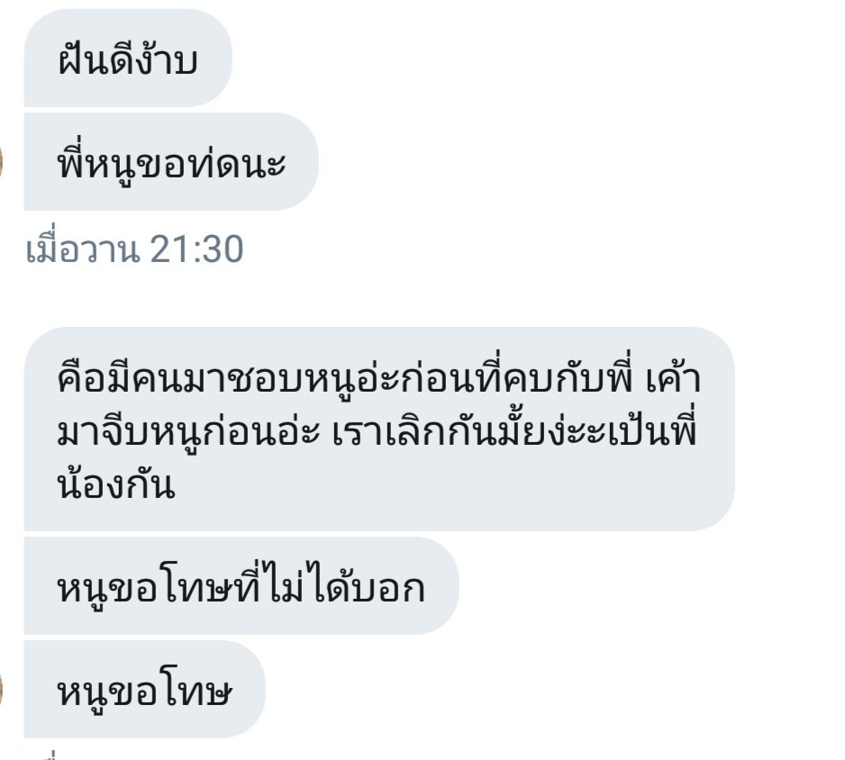 จพเภน🗿✨ tweet media