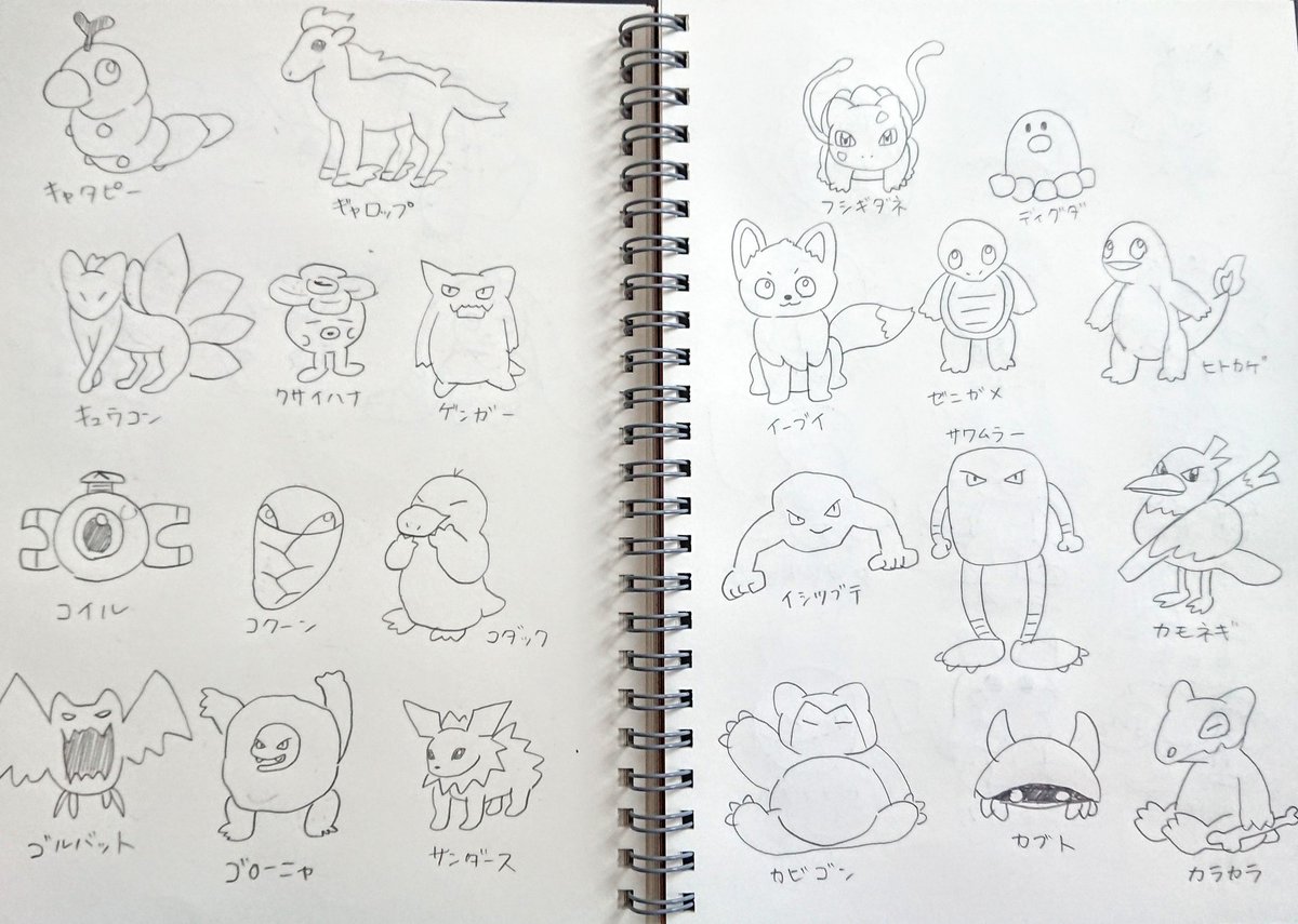 ポケモン描けるかな ポケモン描けるかな