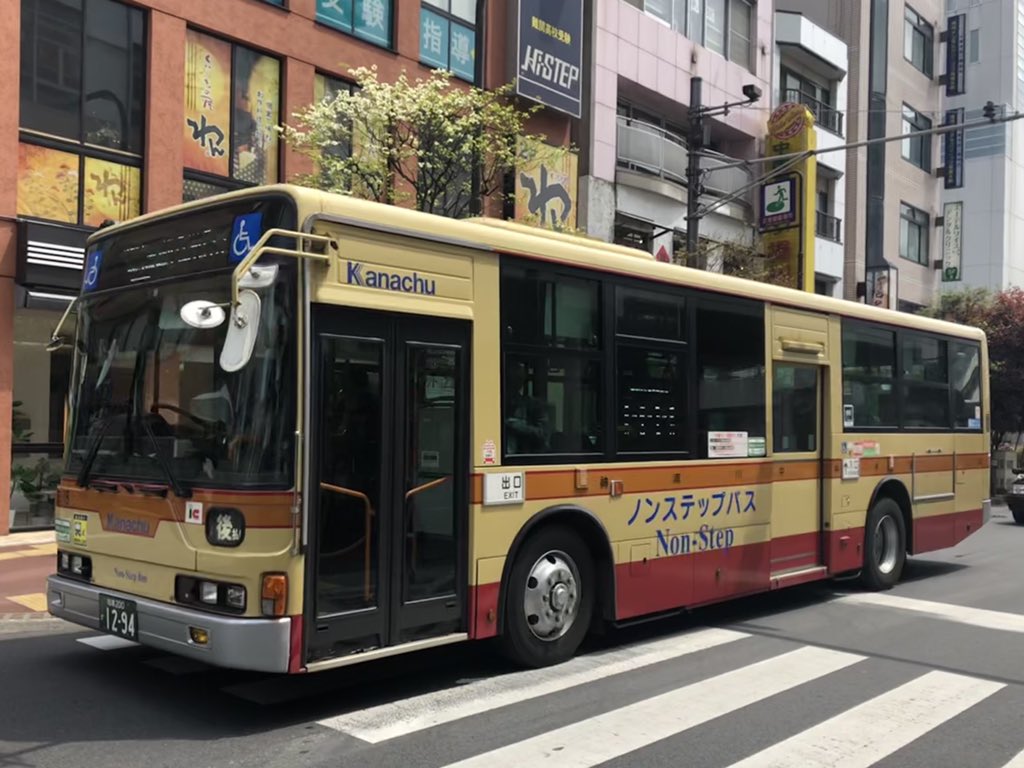 クロさん 19年4月22日の記録 その1 さ75 小田急相模原駅行き 小06 豊町経由 さ118 相模原駅行き 相25 北里大学経由 撮影地 相模大野駅北口 神奈中 神奈中バス 神奈川中央交通 小田急グループ 相模大野 相模原市 相模原営業所 T クロさん 19年4月22日の記録 その1 さ75 小田急相模原駅行き 小06 豊町経由 さ118 相模原駅行き 相25 北里大学経由 撮影地 相模大野駅北口 神奈中 神奈中バス 神奈川中央交通 小田急グループ 相模大野 相模原市 相模原営業所 T