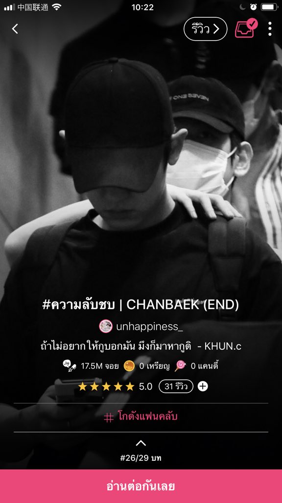 FAHseffect's tweet photo. แนะนำฟิค #จอยลดา #ชานแบค #joylada #จอยลดาชานแบค #ฟิคชานแบค สนุกทุกเรื่องรับประกันค่ะ

#ความลับชบ #เหตุผลของตัวเล็ก #preorderyoucb #เหนือเบอร์สองcb https://t.co/YusfOP0i88