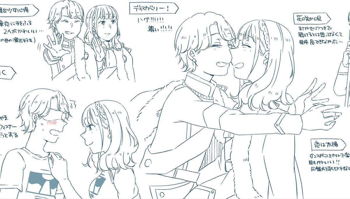 レポは結構描いてた!
#ミニキャラと等身大のギャップを晒す 