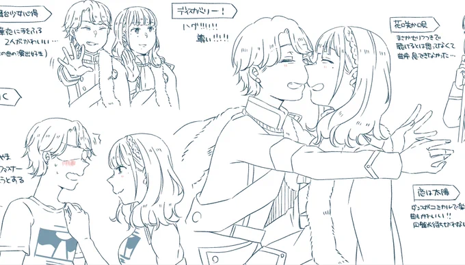 レポは結構描いてた!
#ミニキャラと等身大のギャップを晒す 