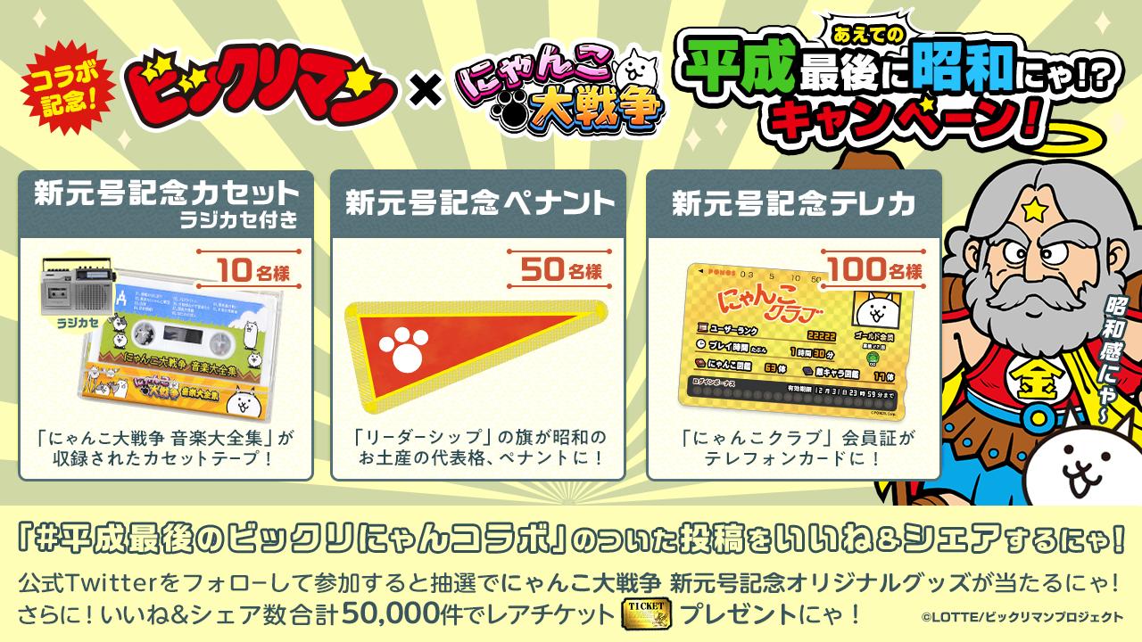 ♡にゃんこさま専用♡他の人はご購入☓ 未開封】にゃんこパン屋さん4 ➁ハチワレパンセット➆パンの包装