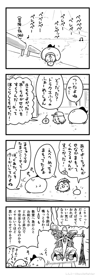 ならんであるくちかとようとまちゅうら 