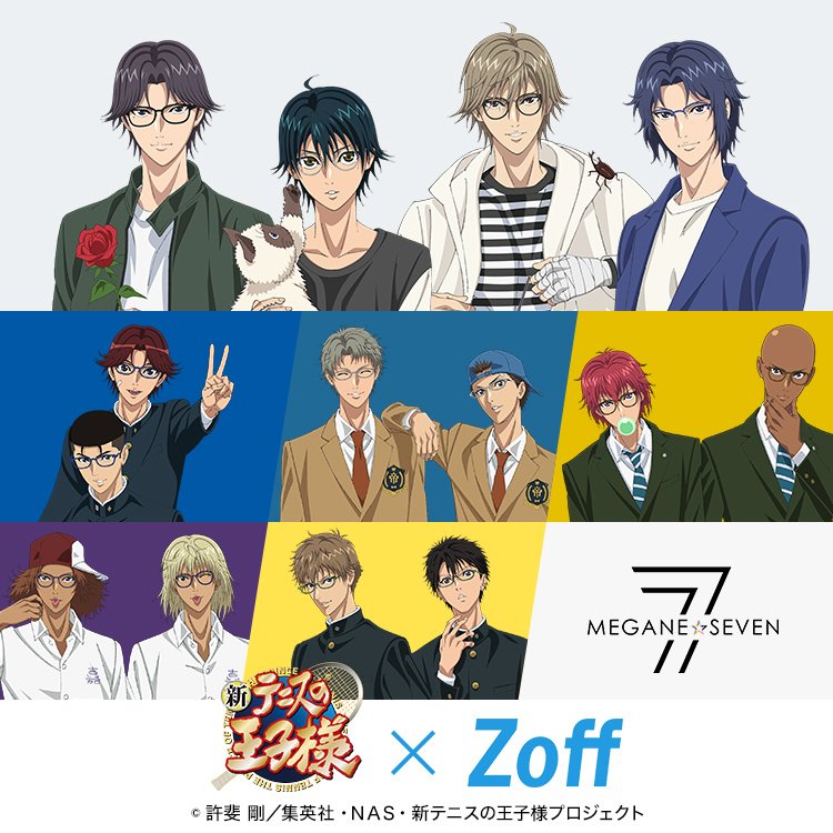 アニメ 新テニスの王子様 公式 Twitter પર 新商品追加情報1 2 メガネブランド Zoff ゾフ とのコラボ企画 新テニスの王子様 Zoff コラボコレクションの全貌が公開されました メガネをかけた総勢14人のイラストは圧巻です 詳細はコチラ T Co