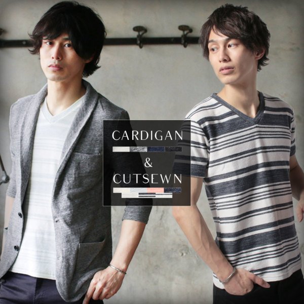 男子大学生コーデ