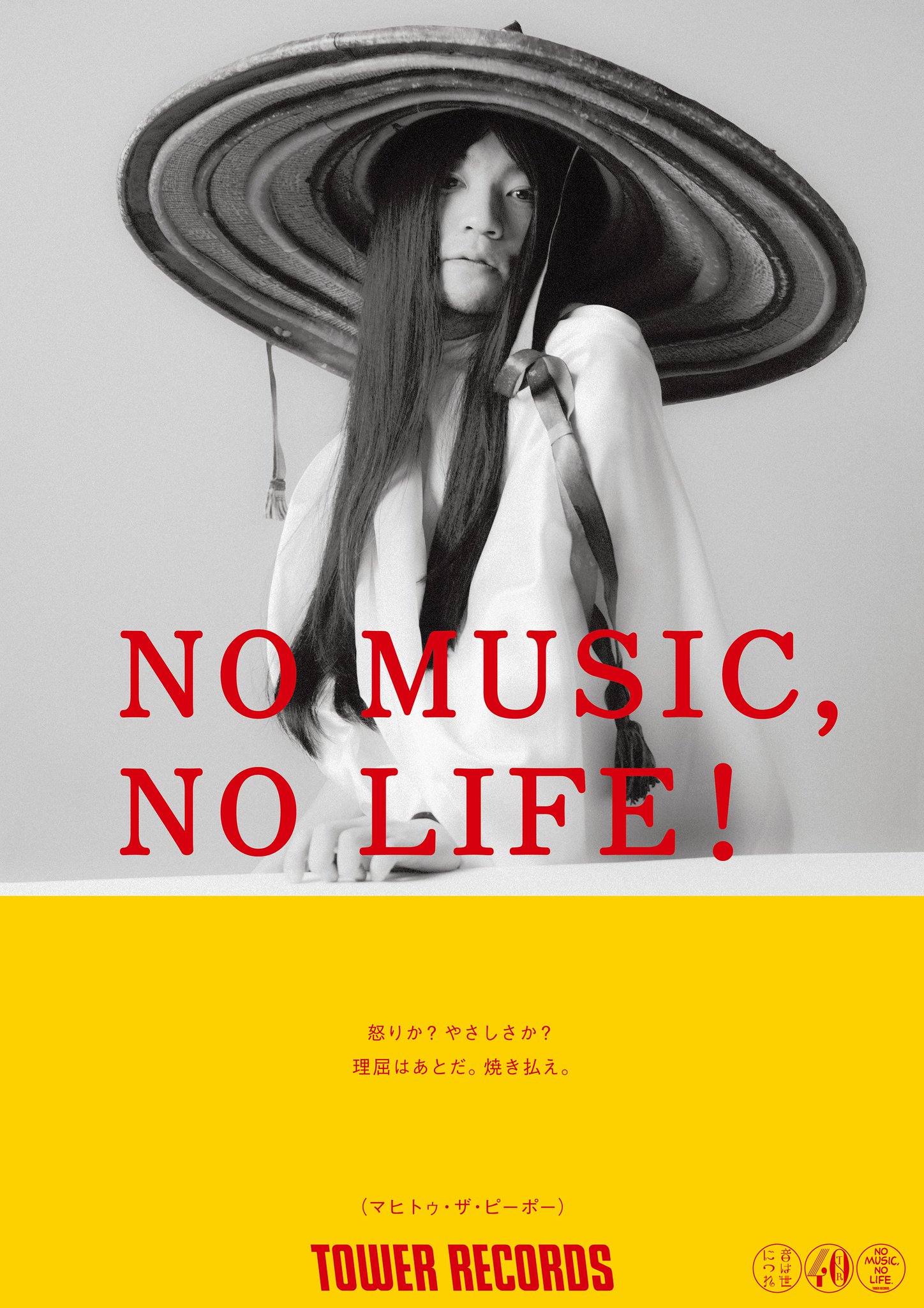 m*a様 【サイン入り】TAPPEI 「BRAIN」　ポスター　匿名配送 DVD】＋【写真集】 頭脳警察「7」コンプリートwith BRAINPOLICE