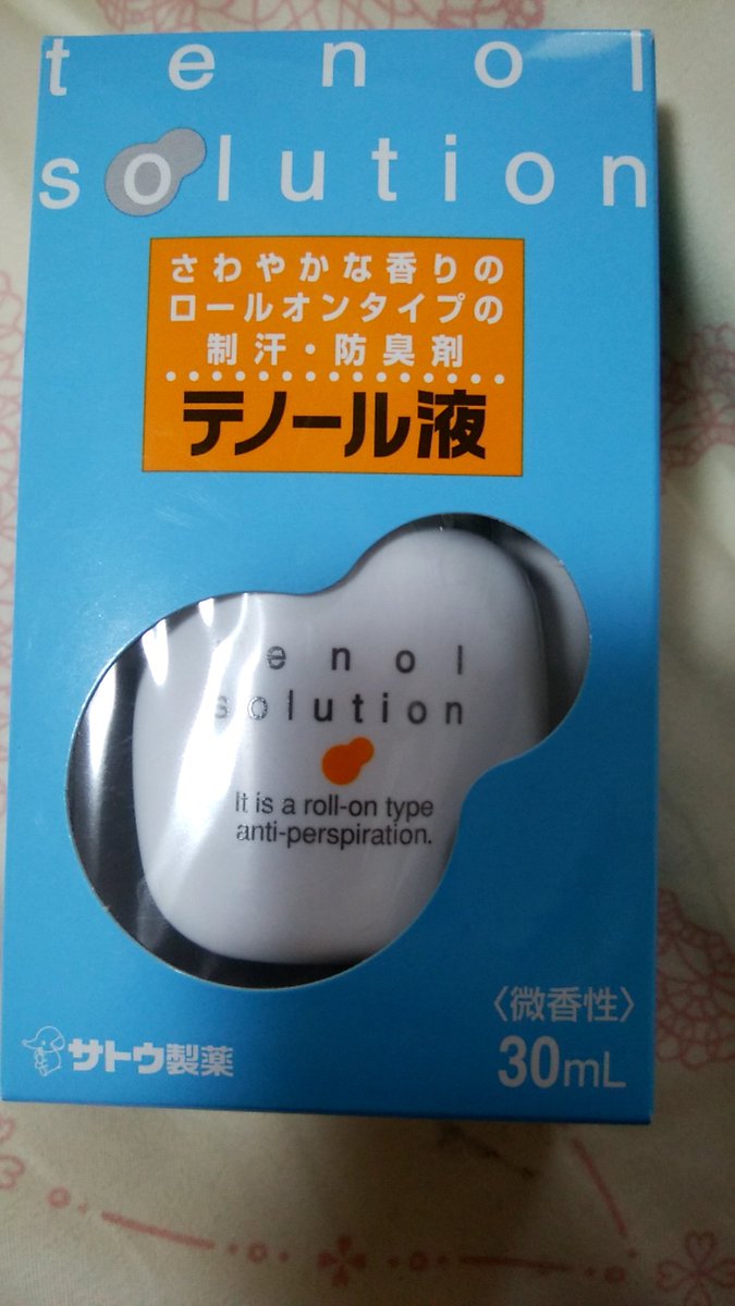 すすたんさん専用 佐藤 テノール液 30ml 【公式通販】