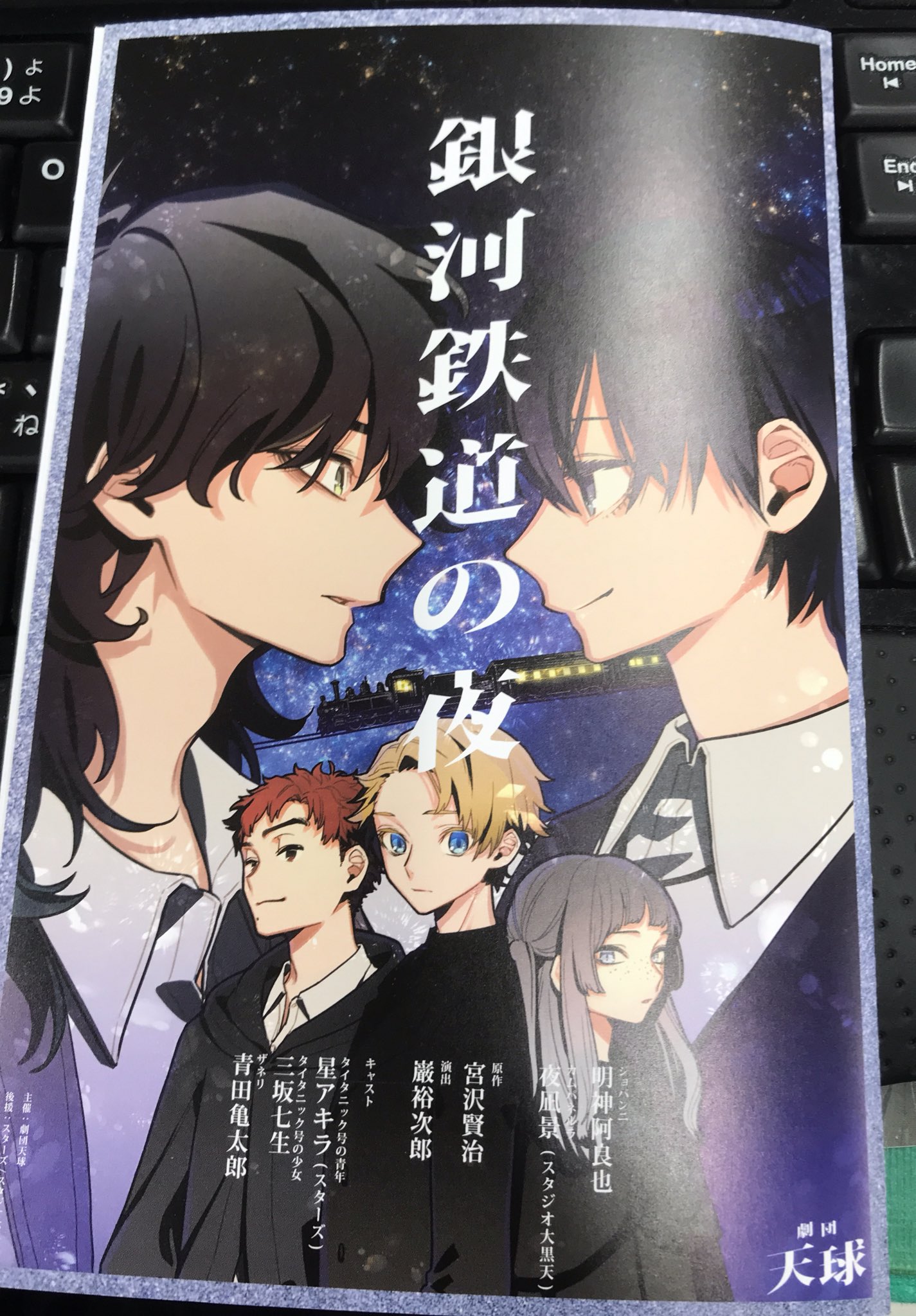 全巻初版帯付き•購入特典付き】アクタージュ(act-age)1〜13巻セット