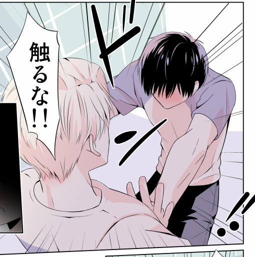 目が覚めたら 隣に 全裸の皇帝が 寝てた話【ヴィク勇】
まとめ→https://t.co/1bhOuXw0sZ
忍び寄る破綻? 
