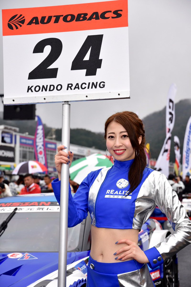 やす Nismo23 En Twitter 19スーパーgt開幕戦岡山 No 24 リアライズコーポレーション Advan Gt R リアライズコーポレーション 小泉奈央さん 南武果歩さん Ngkスパークガール 芦沢ゆうなさん 岡山国際サーキット スーパーgt Supergt レースクイーン 日産 ニスモ やす Nismo23 En Twitter 19スーパーgt開幕戦岡山 No 24 リアライズコーポレーション Advan Gt R リアライズコーポレーション 小泉奈央さん 南武果歩さん Ngkスパークガール 芦沢ゆうなさん 岡山国際サーキット スーパーgt Supergt レースクイーン 日産 ニスモ