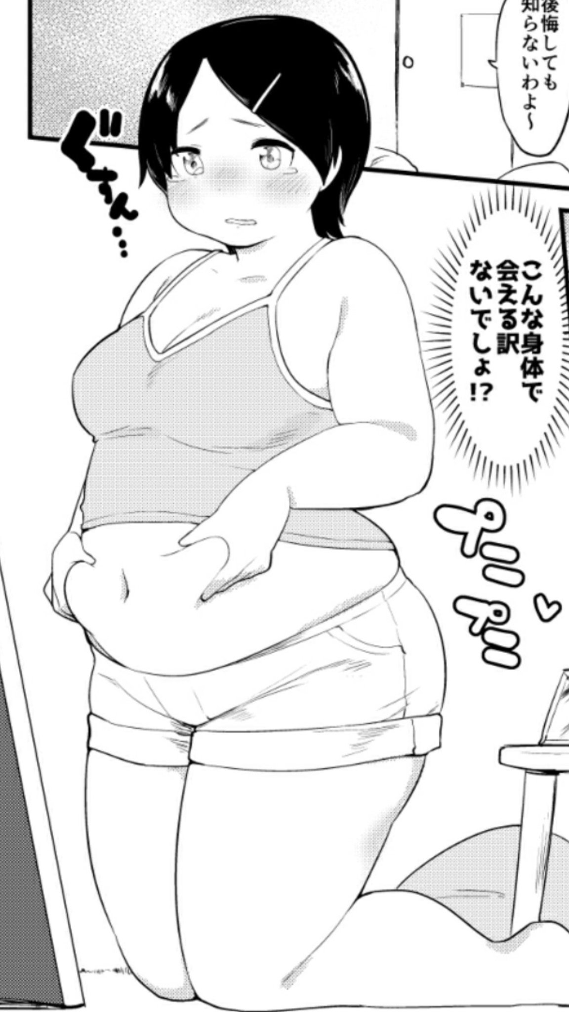 マジェンタ これ両方大好きな体型なんですよ 早乙女選手 ひたかくすに関しては全巻買います マジェンタ これ両方大好きな体型なんですよ 早乙女選手 ひたかくすに関しては全巻買います
