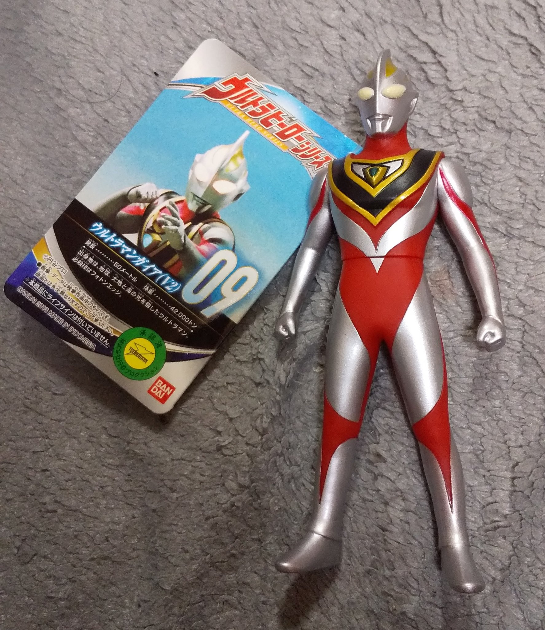 バンダイ ウルトラヒーローシリーズ 09 ウルトラマンガイアV2 他 S.H.